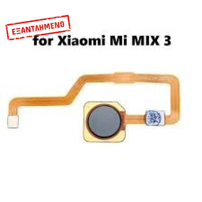 Xiaomi Mi Mix 3 Fingerprint sensor (Δαχτυλικό αποτύπωμα)