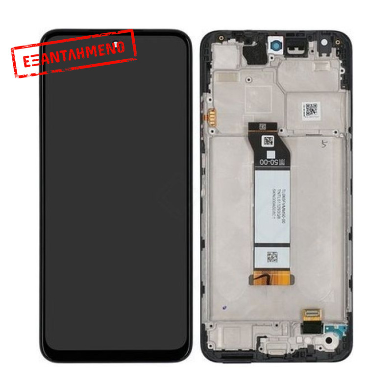 Xiaomi Redmi Note 10 5G Οθόνη με Πλαίσιο (M2103K19G)