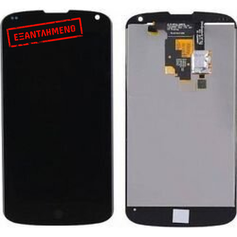 LG Nexus 4 Οθόνη