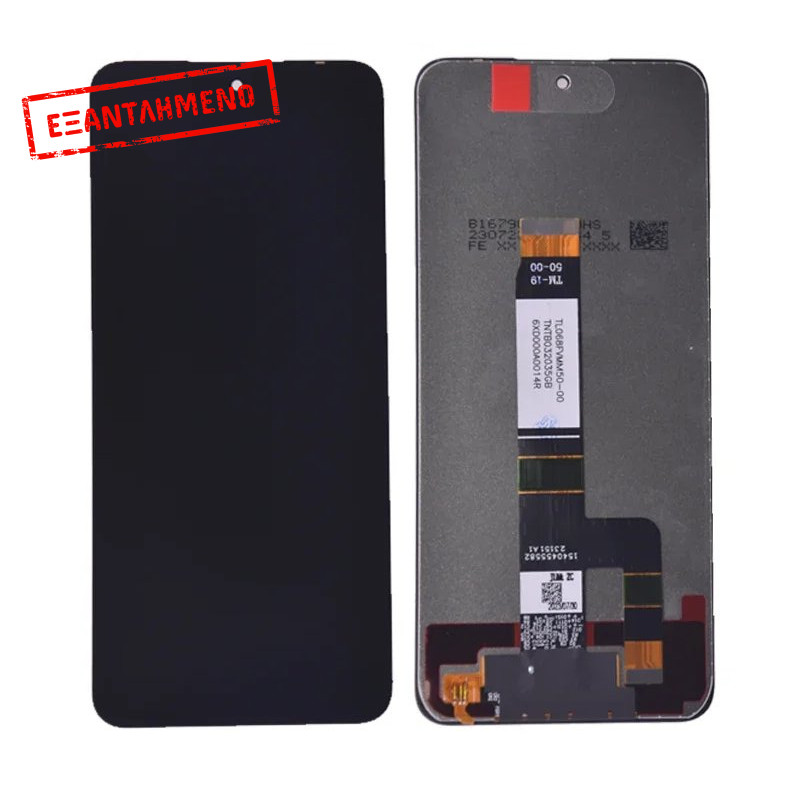 Xiaomi Redmi 12 Οθόνη (23053RN02Y, 23053RN02A, 23053RN02I)