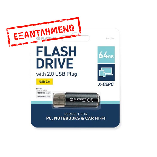 PLATINET USB 2.0  X-DEPO Flash Disk 64GB μαύρο PMFE64B