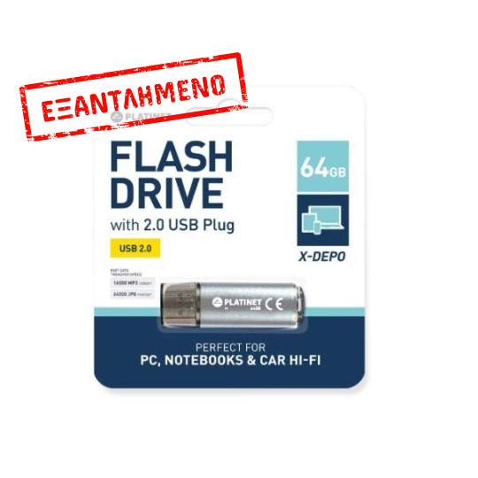 PLATINET USB 2.0  X-DEPO Flash Disk 64GB ασημί PMFE64S