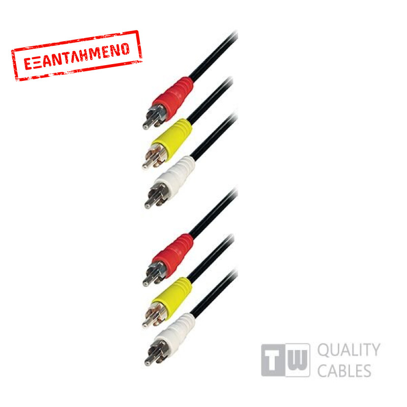 1.5M Nickel 3RCA Plug To 3RCA Plug