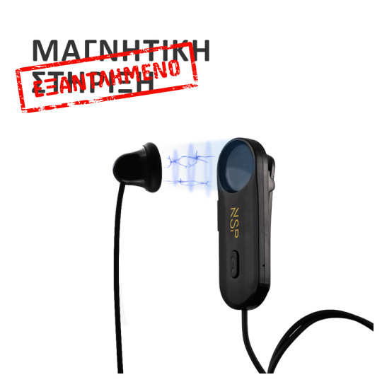 Ακουστικό Bluetooth V5.3 με μικρόφωνο και Magnet Clip (2 Devices) NSP BN120