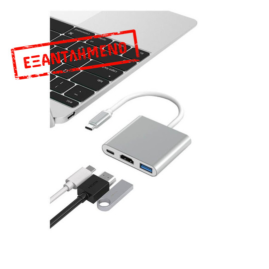 Adaptor USB Type-C 3 in 1/USB 3.0/HDMI/Type-C 3W1