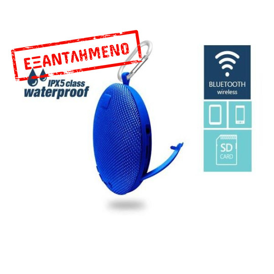 Φορητό Ηχείο Bluetooth 5W Waterproff IPX5 Cross μπλε PMG14BL