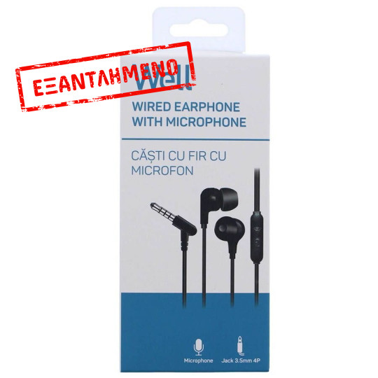 Ακουστικό με μικρόφωνο EP301BK μαύρο Well EARPHONE-EP301BK-WL