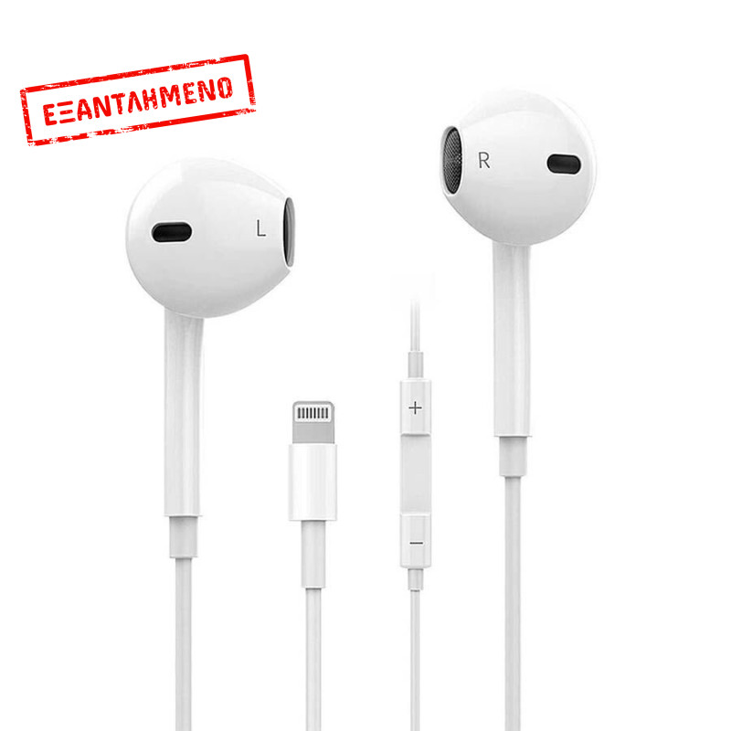 Ακουστικό Lightning με μικρόφωνο EPL05WE λευκό Well EARPHONE-EPL05WE-WL