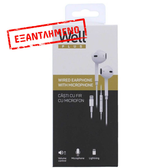 Ακουστικό Lightning με μικρόφωνο EPL05WE λευκό Well EARPHONE-EPL05WE-WL