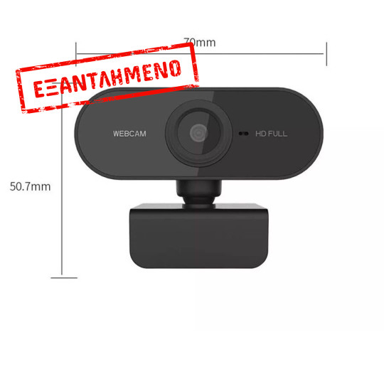 USB Web Κάμερα w/microphone 1080P Full HD VP-FHD