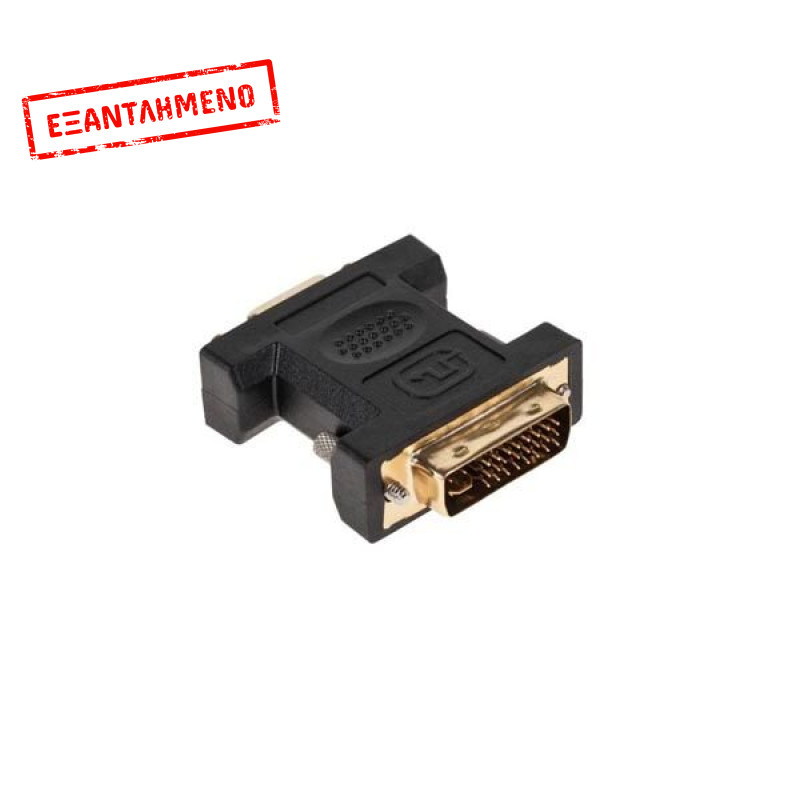 Adaptor Dvi 24+5 Male σε Vga Female