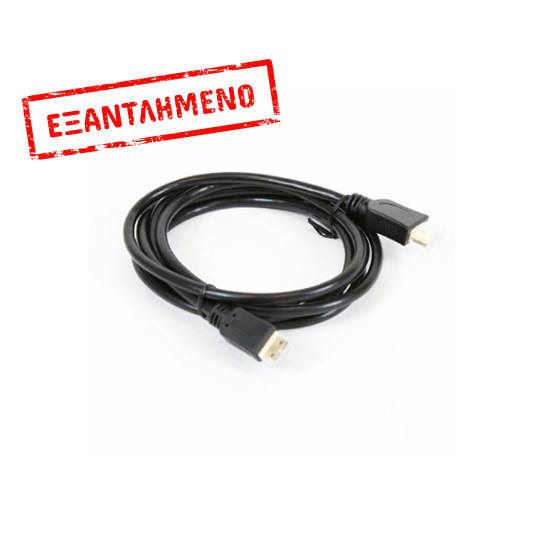 Καλώδιο Hdmi Μ/Μ 10m 1.4V OMEGA