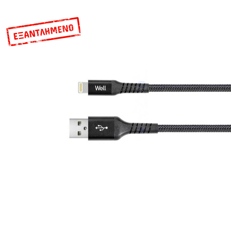 Καλώδιο USB 2.0 σε Lightning Φόρτισης - Data 1m 2.4A Μαύρο Well CABLE-USB/LIGHT-1BK05-WL