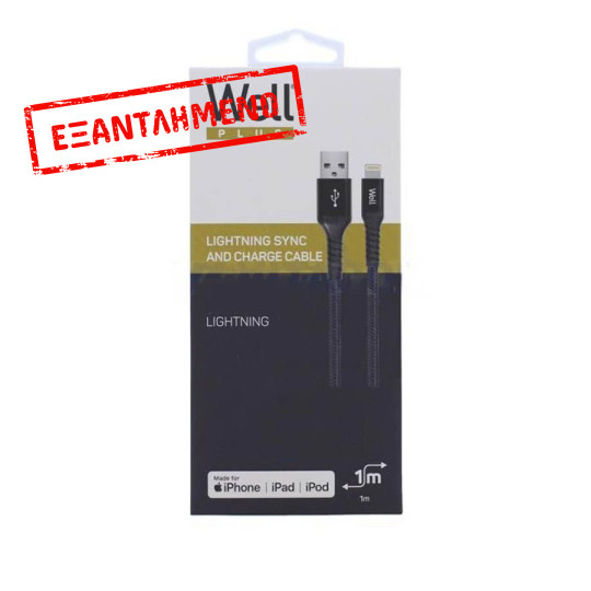 Καλώδιο USB 2.0 σε Lightning Φόρτισης - Data 1m 2.4A Μαύρο Well CABLE-USB/LIGHT-1BK05-WL