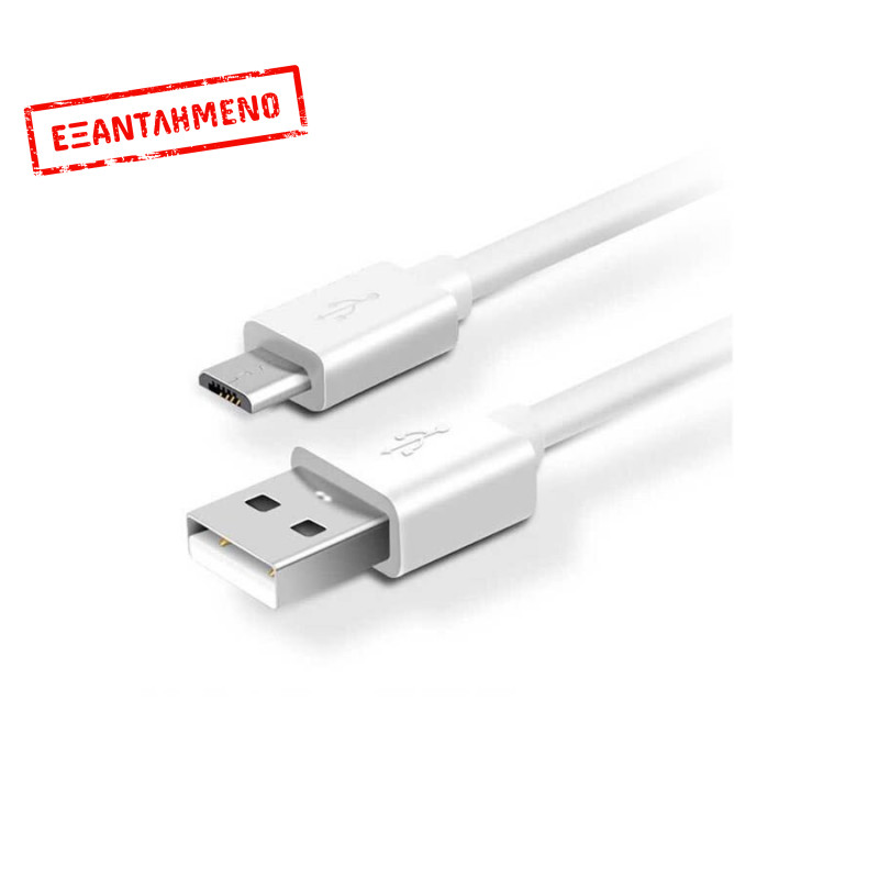 Καλώδιο USB 2.0 σε Micro USB Φόρτισης - Data 1m 2.0A Λευκό Well CABLE-USB/UUSB-1WE05-WL