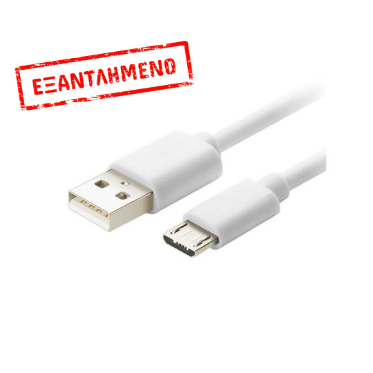 Καλώδιο USB 2.0 σε Micro USB Φόρτισης - Data 1m 2.0A Λευκό Well CABLE-USB/UUSB-1WE05-WL