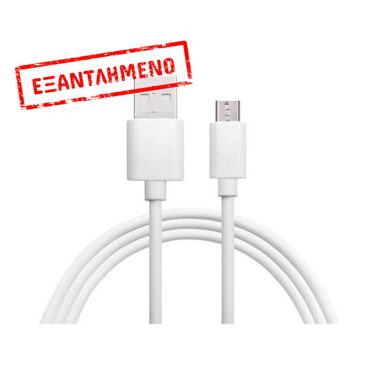 Καλώδιο USB 2.0 σε Micro USB Φόρτισης - Data 1m 2.0A Λευκό Well CABLE-USB/UUSB-1WE05-WL