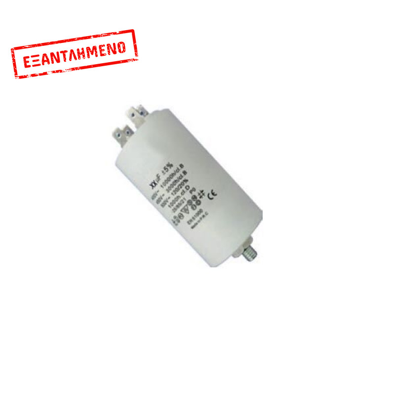 Πυκνωτής Λειτουργίας Well 6μF με ακροδέκτη 4pins 400V MOTCAP-6UF-PN-WL