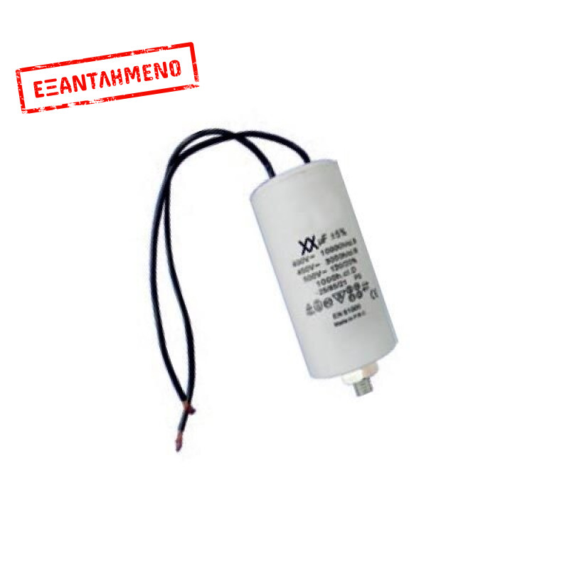 Πυκνωτής Λειτουργίας Well 1.5μF με καλώδιο 400V MOTCAP-1.5UF-WR-WL