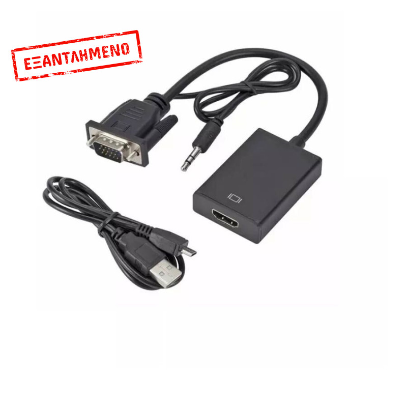 Adaptor VGA σε HDMI w/Audio USB16308
