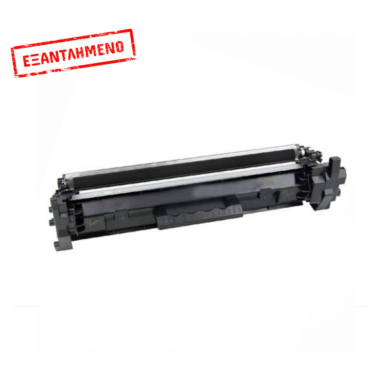 Συμβατό Toner HP CF217A 1600 Σελίδες