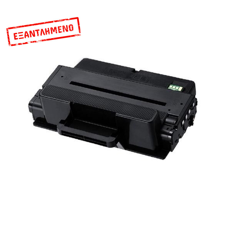 Συμβατό Toner Samsung MLT-D205L 5.000 Σελίδες