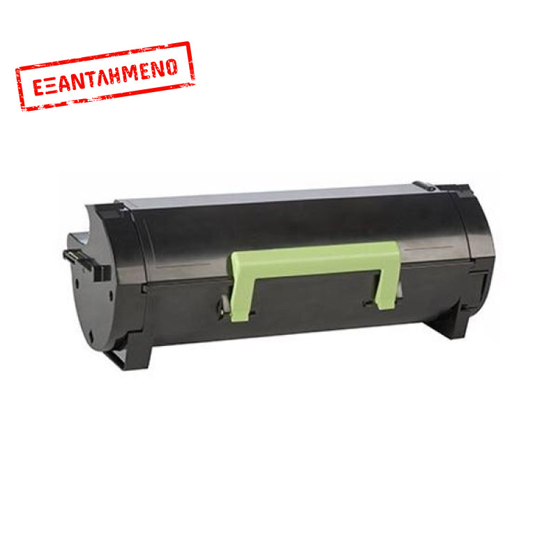 Συμβατό Toner Lexmark MS317/417/517/617/MX317/417/517/617 (50F2000) 2500 Σελίδες