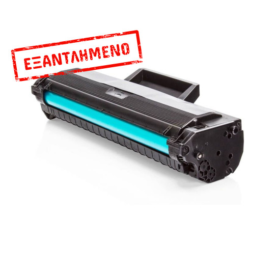 Συμβατό Toner HP 106A Black w/Chip 1000 Σελίδες (W1106A)