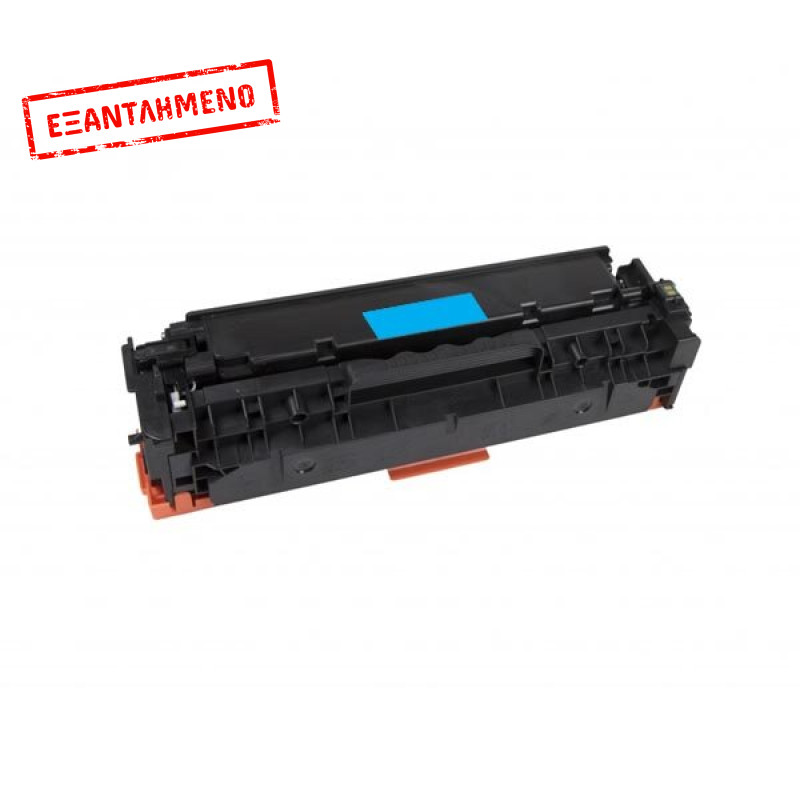 Συμβατό Toner HP CC531A/CE411A/CF381A/CRG718 cyan 2.8k pages