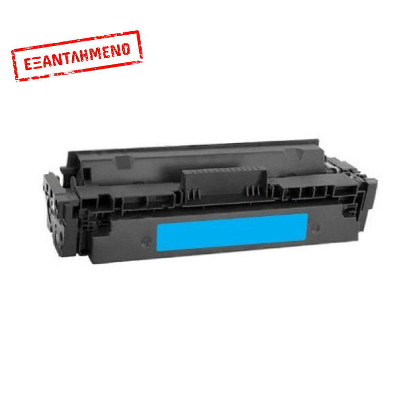 Συμβατό Toner HP CF411X (410X) Cyan 5000 Σελίδες