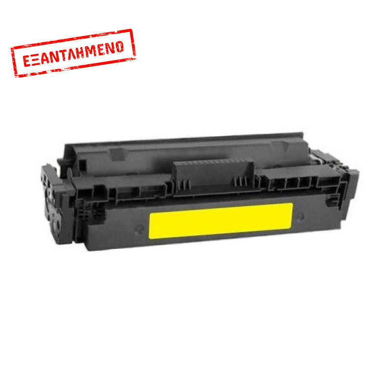 Συμβατό Toner HP CF412X (410X) Yellow 5000 Σελίδες