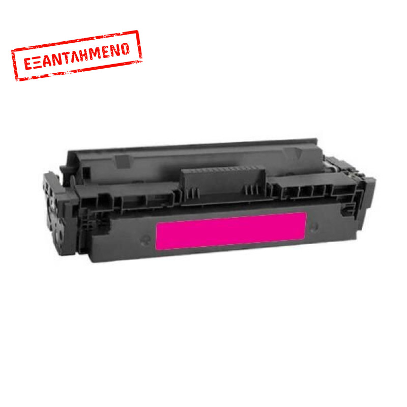 Συμβατό Toner HP CF413X (410X) Magenta 5000 Σελίδες