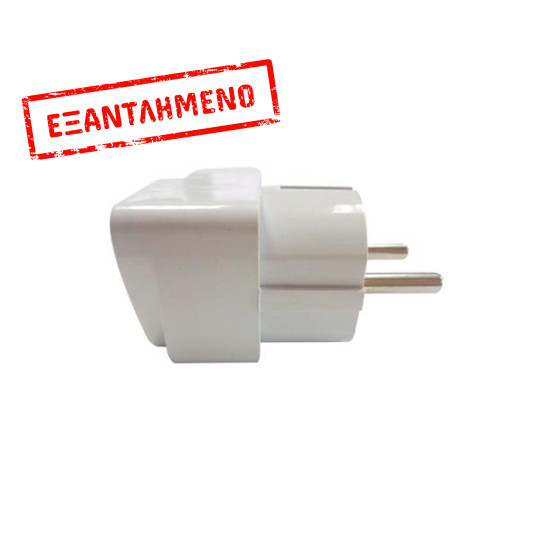 Universal travel adapter με διακόπτη