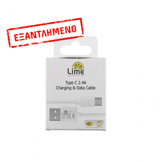 Καλώδιο Type C σε USB 6.0A Φόρτισης - Data 1m Λευκό L01 Lime