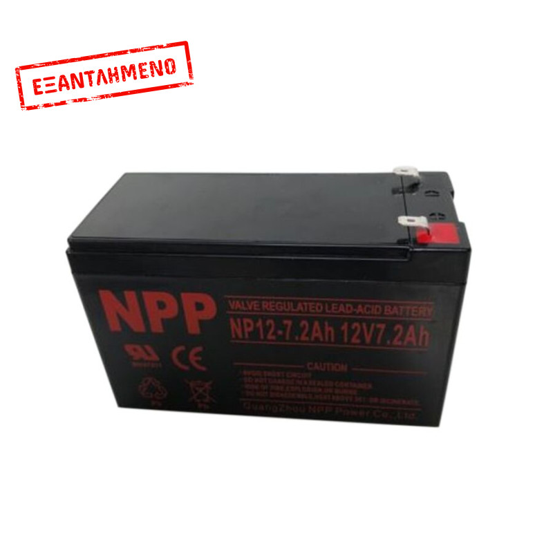 Μπαταρία Μολύβδου 12v 7.2AH Φαρδύ Πόλο NPP Power (UPS)