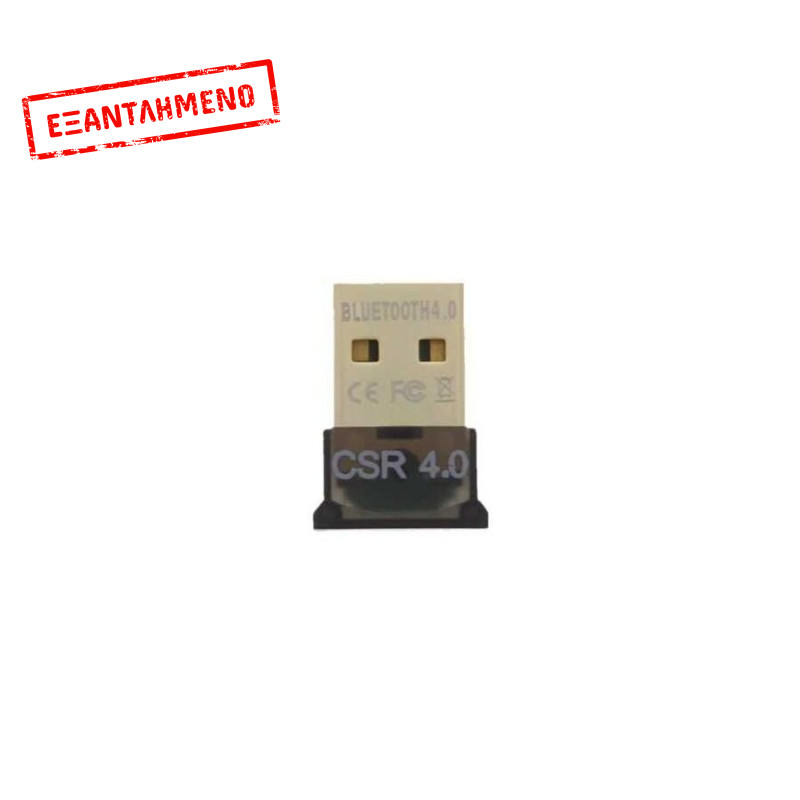 Bluetooth V4.0 USB2.0 Adaptor Well ADAPT-BT-V4.0/01