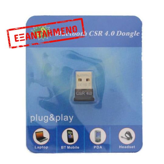 Bluetooth V4.0 USB2.0 Adaptor Well ADAPT-BT-V4.0/01