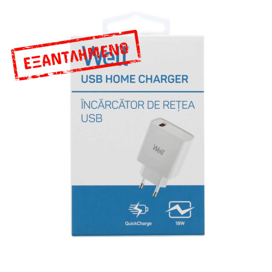 Universal USB Fas Travel Wall Charger QC 3.0 18W 3000mA Λευκό Well PSUP-USB-WQ11801WE-WL