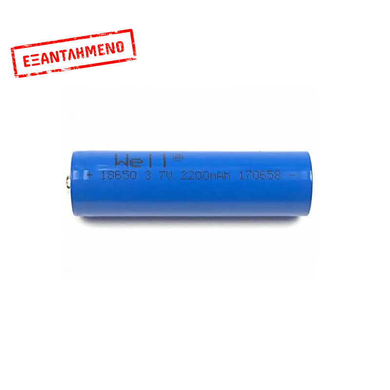 Well Μπαταρία LI-ION Flat terminal 3,7V 2200mAh ACCU-18650L/220-TH-WL