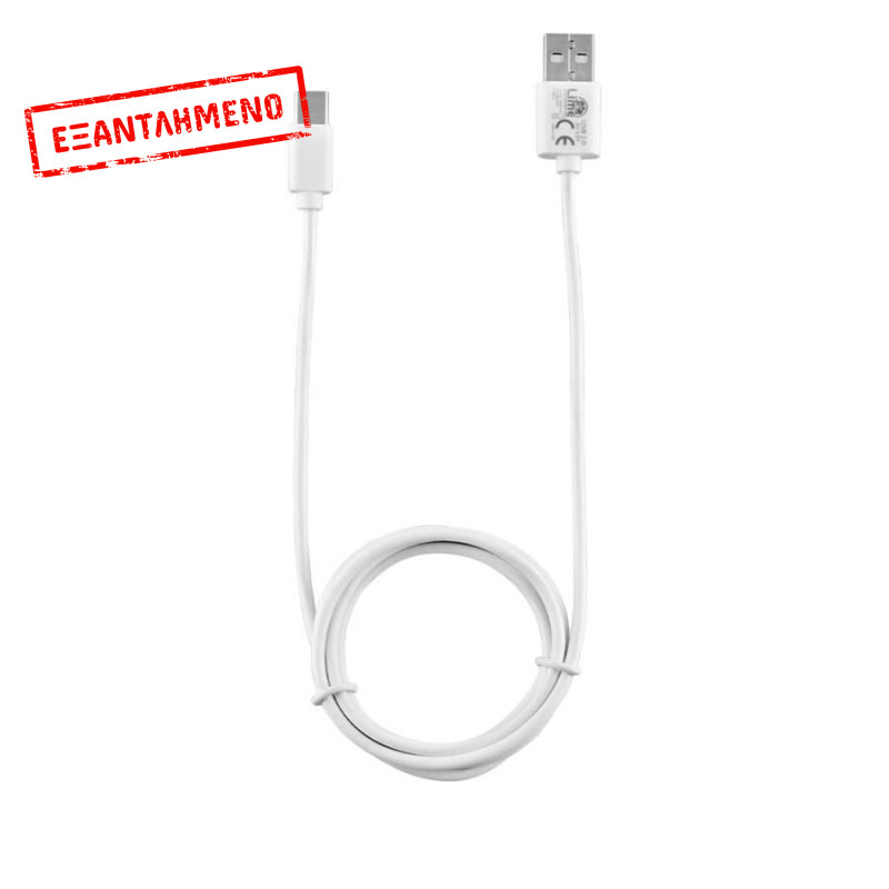 Καλώδιο Type C Long σε USB 2.4A Φόρτισης - Data 1m Λευκό LUC01 Lime