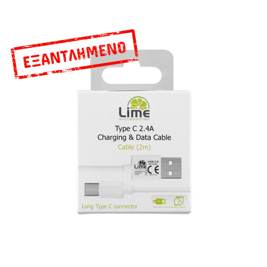 Καλώδιο Type C Long σε USB 2.4A Φόρτισης - Data 1m Λευκό LUC01 Lime