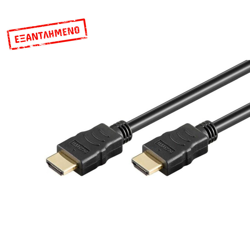 Καλώδιο Hdmi Μ/Μ 1.5M 2.0v with Ethernet 19p High Speed Well CABLE-HDMI/HDMI/2.0-1.5-WL