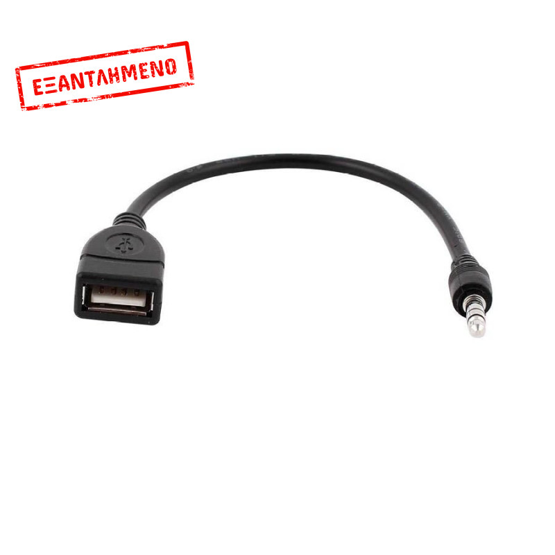 Adaptor cable OTG USB F σε Jack 3.5mm M Well CABLE-USBF/3.5MM4P-0.2