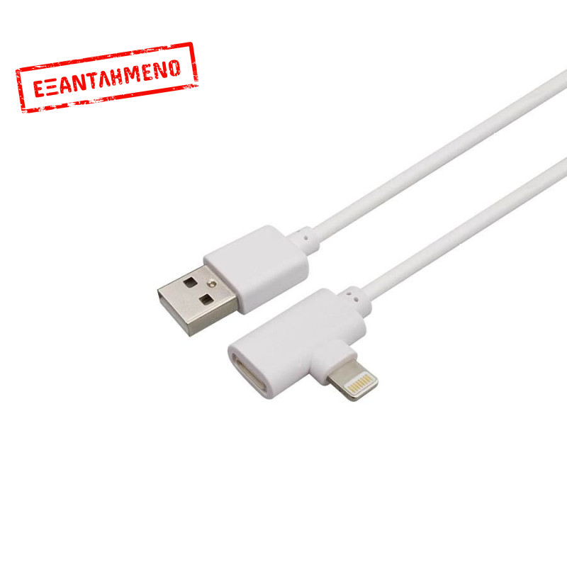 Καλώδιο 2A USB 2.0 σε Lightning M και Lightning F  Φόρτισης-Data 1m Well USB/LIGHTX2-1.0WE-WL