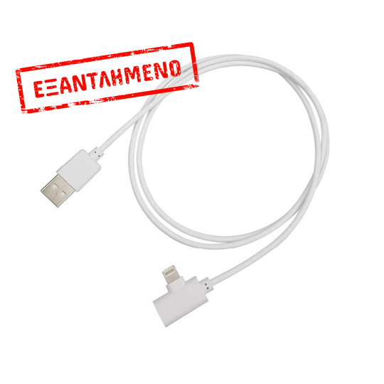 Καλώδιο 2A USB 2.0 σε Lightning M και Lightning F  Φόρτισης-Data 1m Well USB/LIGHTX2-1.0WE-WL