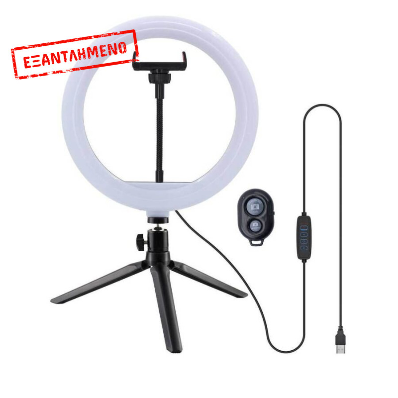 Ring Light LED USB Tripod 25cm with Remote Control Well RING-LIGHT-10-WL