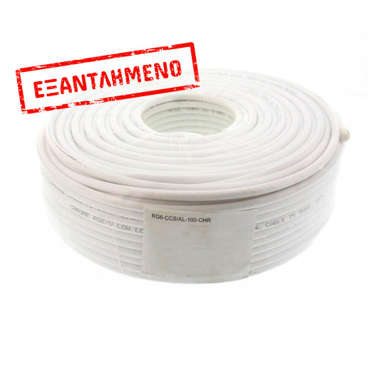 Καλώδιο ομοαξωνικό 100m, 6.5mm, CX-015LC, 75R λευκό Well RG6-CCS/AL-100-CHR