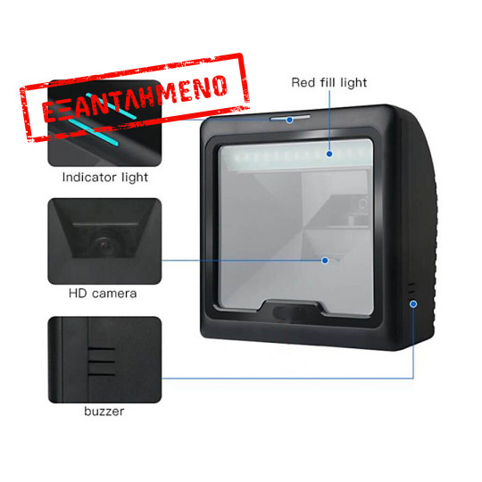 Desktop Scanner DP8521P 1.3MP 2D CMOS