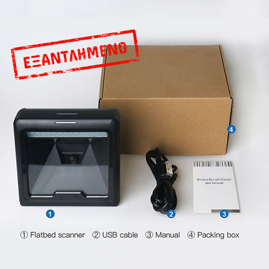 Desktop Scanner DP8521P 1.3MP 2D CMOS