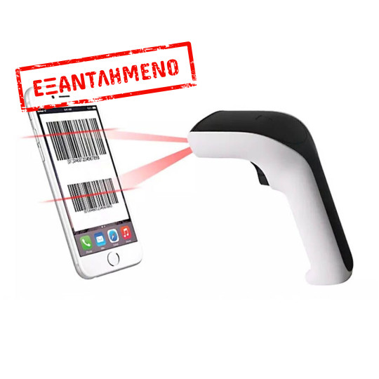 Ασύρματο Barcode Scanner 1D CCD DS5510B CMOS